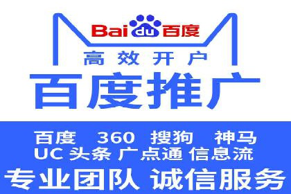 百度信息流广告的投放误区与避免方法