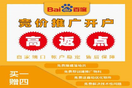 行业领先者的信息流广告开户策略