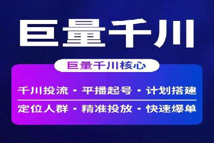 某品牌通过SEM代运营托管公司实现业绩大增